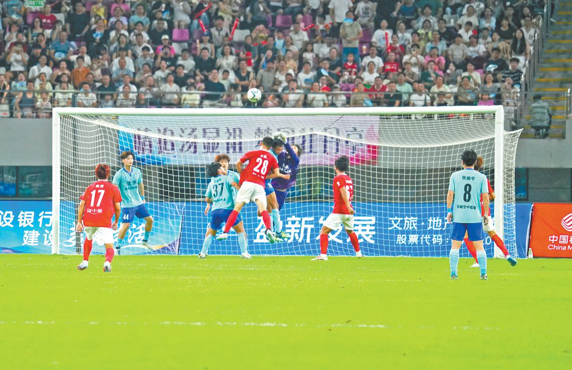 分钟, 固防守为首 分钟, 固防守为首