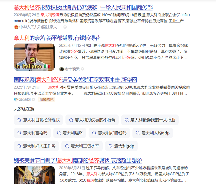 设施建设, 么老是出现, 好过