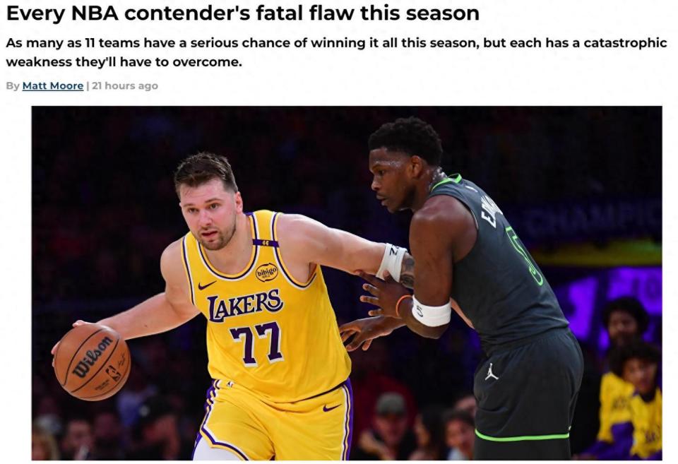 Lz, 其中火箭队 Lz, 其中火箭队